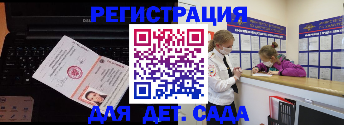 найти адрес прописки в Зеленоградске